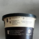 맛뽀기