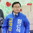 봄날서울요양원노동조합 | 260425 국힘 15% 쇼크… 쏟아지는 장동혁 사퇴론