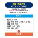 평일빌딩 이미지