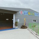 송 실내테니스 아카데미 이미지