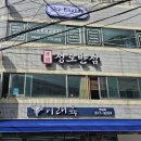 지에스25 대림본점 네이버블로그
