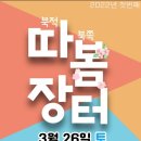 연천군종합복지관 이미지