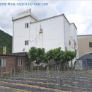 방림면사무소 이미지