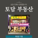 펫1번가