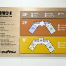 솔로몬파크 체험관1층 이미지