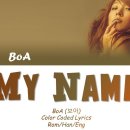 MY NAME은? 이미지