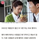 '뱀띠·말띠·용띠'는 2022년 재물운 폭발해 돈 걱정 1도 없다 이미지