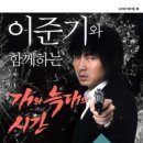 개와늑대의시간 티스토리