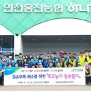 농협 인천옹진군지부 이미지