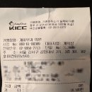 뽀얀피부과의원 | 발바닥 티눈 제거 완치 후기 강서 마곡 발산역 계피부과