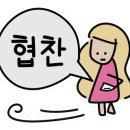 헬스보이짐&WeWe필라테스&요가당리점 이미지