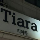 장모님주유소 이미지