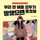 모두지음 이미지