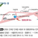 농업협동조합중앙회인제군지부 이미지