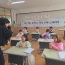 문경초등학교 이미지