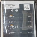 월평상회 이미지