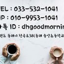 동해바구니 이미지