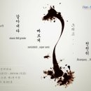바리스타마을 네이버블로그