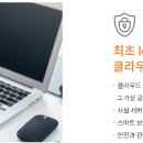 비앤아이(B&I) 이미지