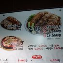 하남족발 이미지