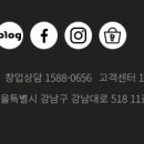 주식회사 앤하우스 이미지