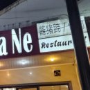 손가네족발 이미지