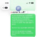 태인인력 | 서울 동작 강서 경기 추가금 없는 입주청소 업체 ‘화이트닷컴’ 내돈내산 추천 찐후기 당일 계약파기