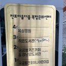 희망작은도서관 | 부산진구 들락날락 작은도서관 방문후기