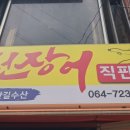 한길수산 네이버블로그