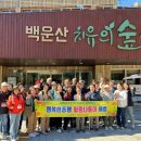 광양시치매안심센터 이미지