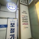 오티콘보청기 고양덕양점 | 꼼꼼한 상담과 청력검사 하나히어링 보청기 고양덕양센터