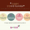 에스앤비한의원 이미지