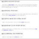 아로스(Aros) 이미지