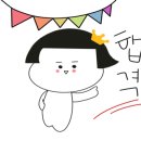 뿔난맛