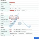 정부청사행정사사무소 이미지