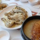 오백년누룽지백숙(운정점) 이미지