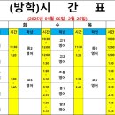 프라임탑학원 이미지