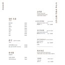 고하순