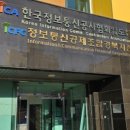 정보통신공사면허 등록 도와드립니다(+전자형경력수첩 발급방법)