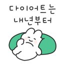 플랑슈 이미지