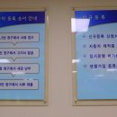 공도차량등록사업소 이미지