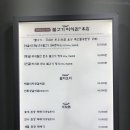 불고기미식관 본점 이미지