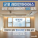 정평시스템 주식회사