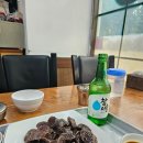 싸릿골장터따로국밥 이미지