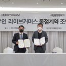 도우인터내셔널