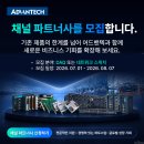 에이전시원
