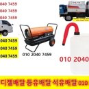 태평주유소 이미지