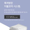 오드리346 | #오드리선 #유기농생리대 사용후기