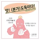 마피아(마침내피할수없는블로그쓸시간이와아)