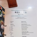 엉덩물횟집 | 중문횟집 그릇 수 채우기용 스끼 없는 맛집 엉덩물횟집 후기